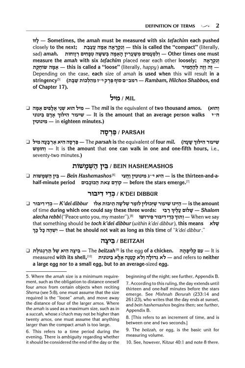 Kleinman Edition Kitzur Shulchan Aruch Code of Jewish Law Vol 2 Chapters 35-71 – תמונה 3