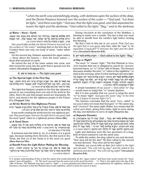 The Milstein Edition Chumash with the Teachings of the Talmud – Sefer Vayikra – תמונה 5