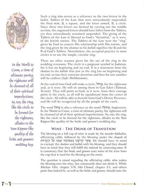 The Wedding Treasury – תמונה 5