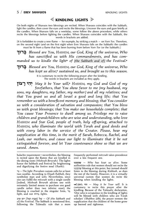 Machzor Shavuos Pocket Size Ashkenaz Paperback – תמונה 5