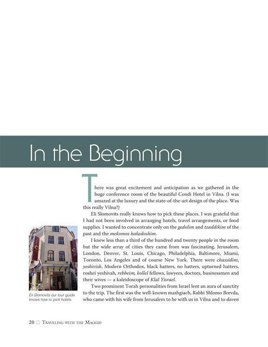 Traveling With The Maggid – תמונה 4