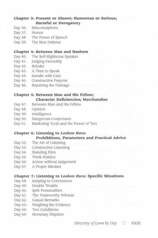 Chofetz Chaim: A Daily Companion – תמונה 10