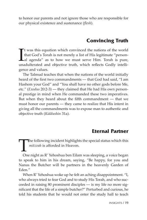 THE FIFTH COMMANDMENT – תמונה 4