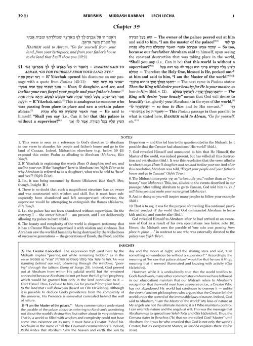Kleinman Ed Midrash Rabbah: Bereishis Vol 3 Parshiyos Vayeitzei – Vayishlach – תמונה 2