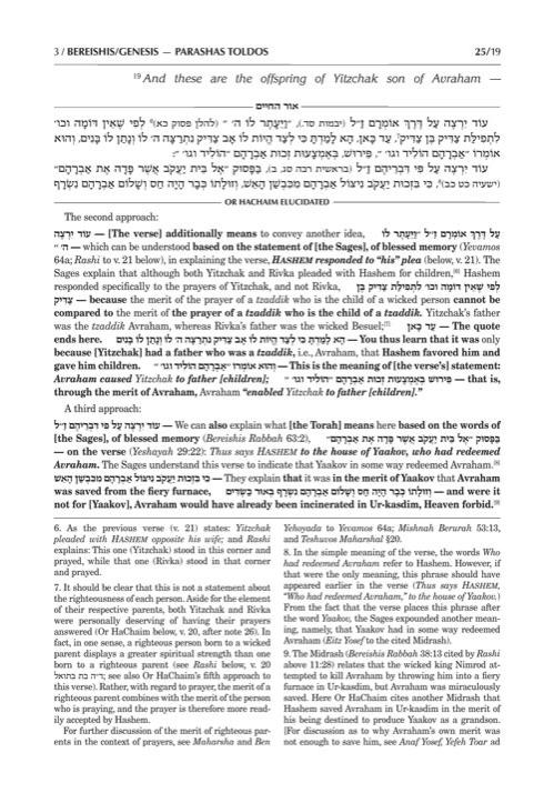 Or HaChaim Bereishis/Genesis Vol. 2: Toldos – Vayechi – Yaakov and Ilana Melohn Edition – תמונה 5