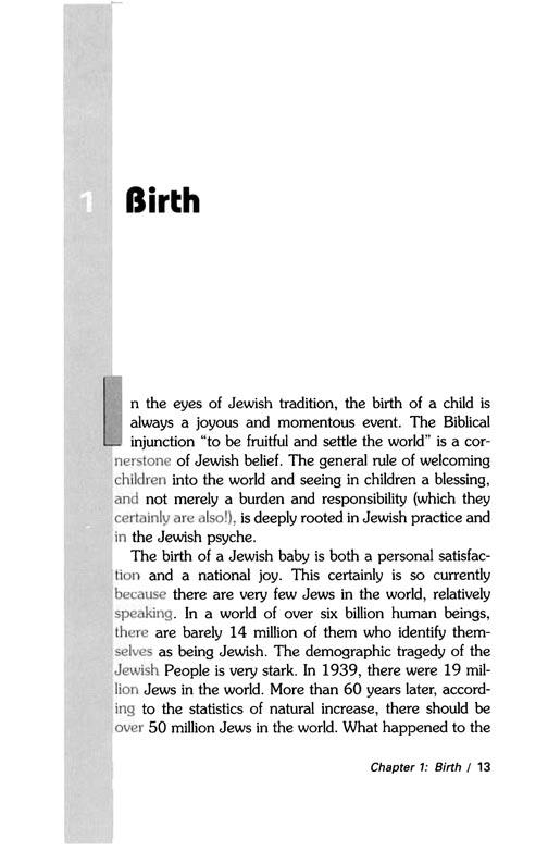 Living Jewish – תמונה 2