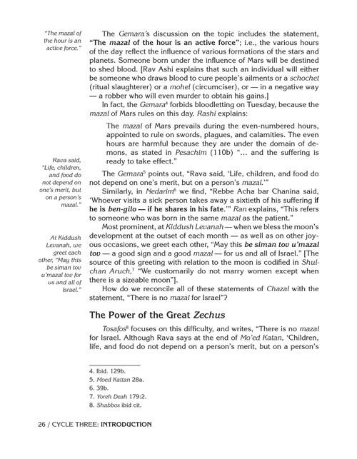 The Wisdom In The Hebrew Months Volume 2 – תמונה 6