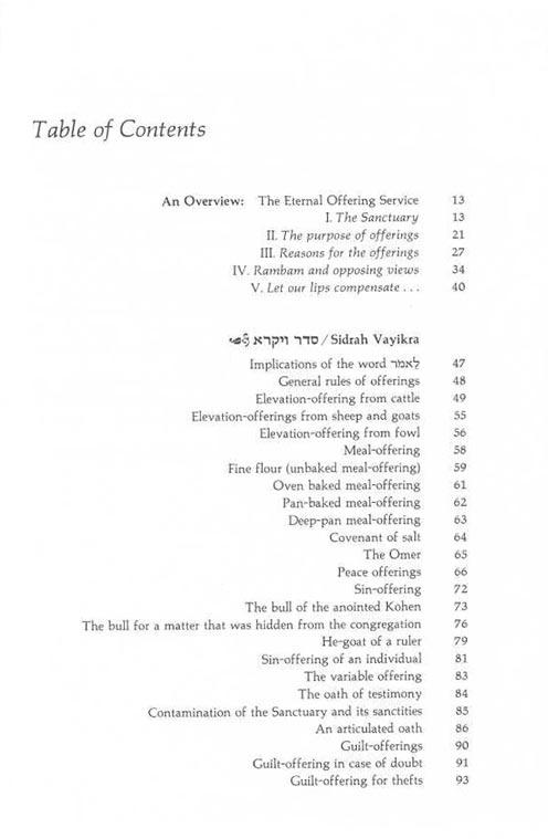 Vayikra – VAYIKRA/LEVITICUS Complete in 1 volume – תמונה 11