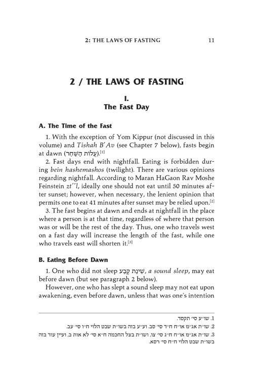 Laws of the 3 Weeks, Tishah B’Av & Fasts Laws of Daily Living Series Bistritzky Edition – תמונה 2