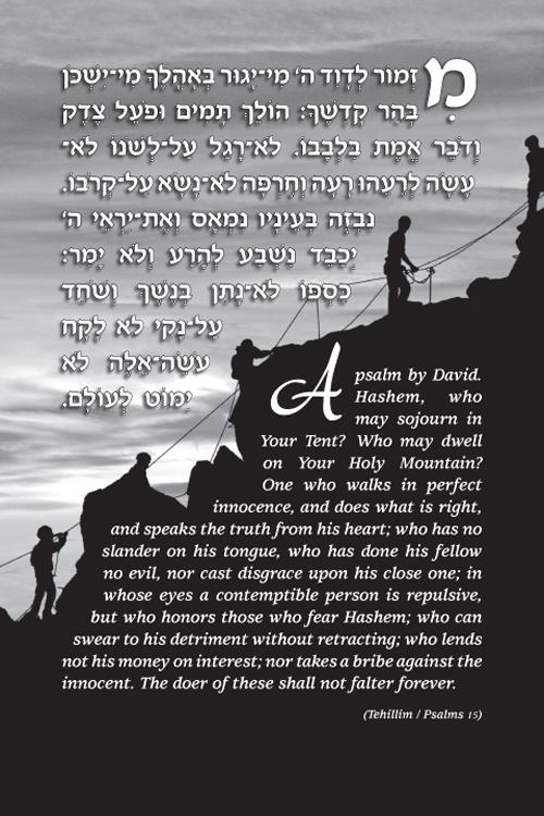 Mountain Climbers – תמונה 2