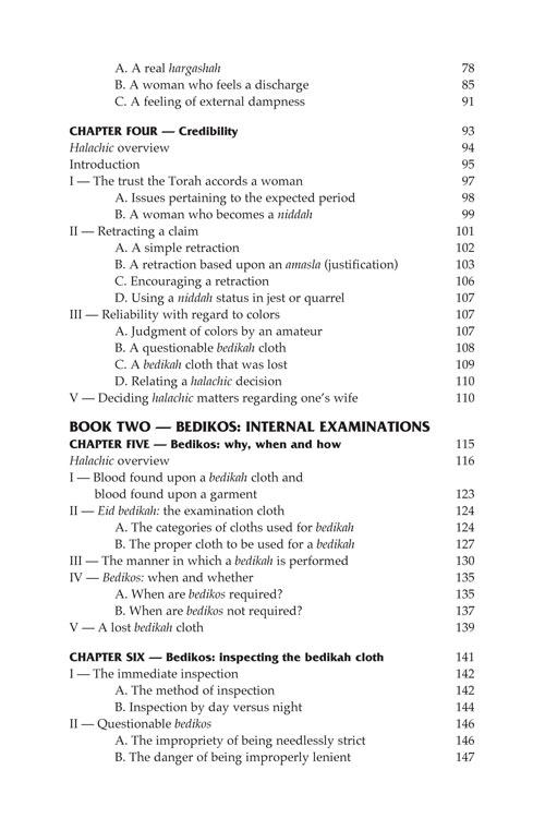 The Laws Of Niddah – תמונה 3