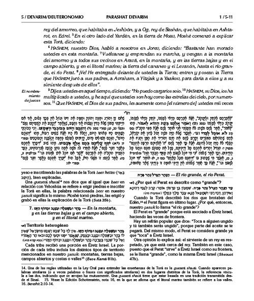 Spanish Edition of Chumash with the Teachings of the Talmud -Wengrowsky Edition – תמונה 5