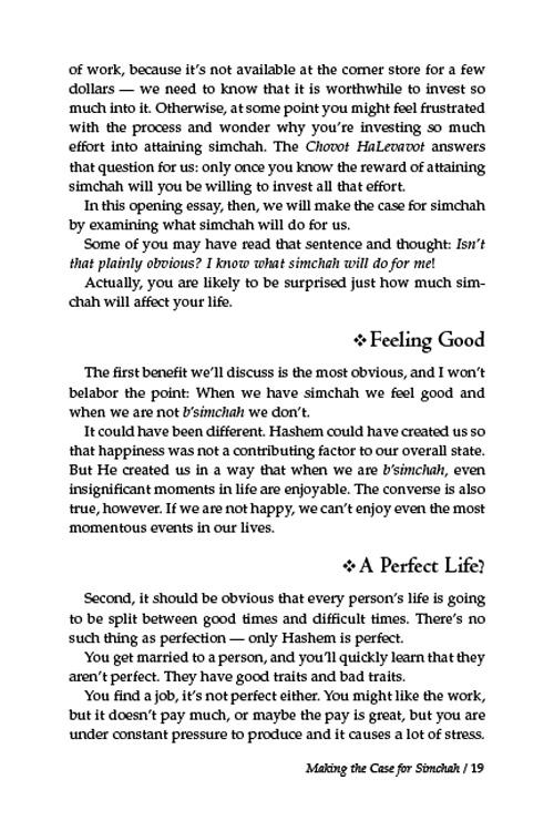 The Power of Simchah – תמונה 6