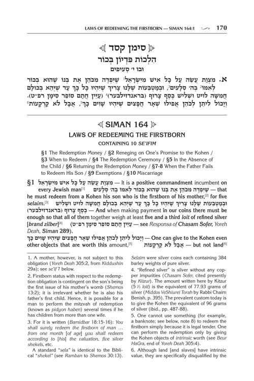 Kleinman Edition Kitzur Shulchan Aruch Code of Jewish Law Vol 5 Chapters 145-221 – תמונה 2