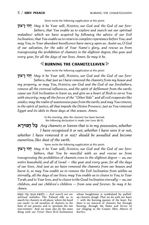Machzor Pesach Full Size – Sefard – תמונה 5