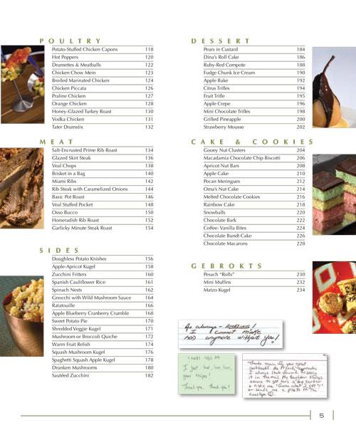 A Taste of Pesach 2 – תמונה 11