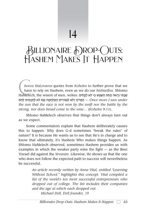 A Daily Dose of Bitachon Paperback – תמונה 5