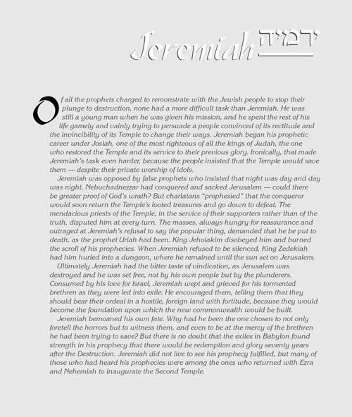 The Milstein Edition of the Later Prophets: The Book of Jeremiah / Yirmiyah – תמונה 2
