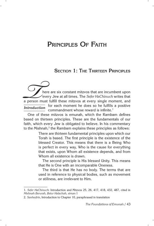 Teachings of The Abir Yaakov Vol. 3 – תמונה 2
