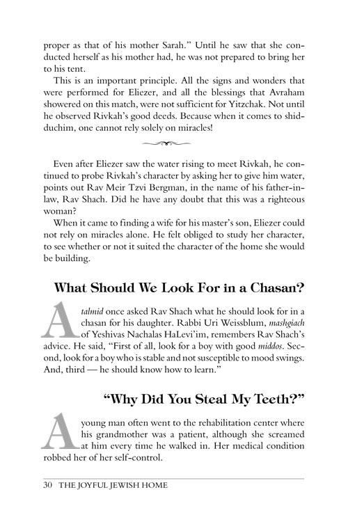 The Joyful Jewish Home – תמונה 3