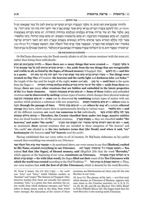 Or HaChaim Bereishis/Genesis Vol. 1: Bereishis – Chayei Sarah – Yaakov and Ilana Melohn Edition – תמונה 6