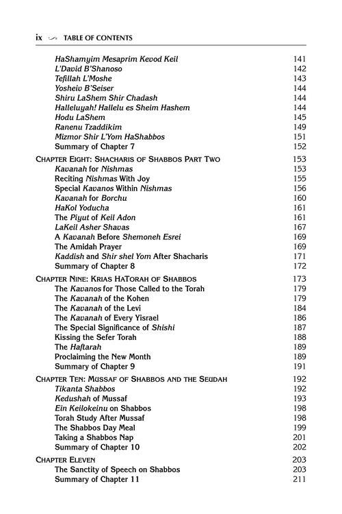 Yesod VeShoresh HaAvodah Vol. 3 – תמונה 8