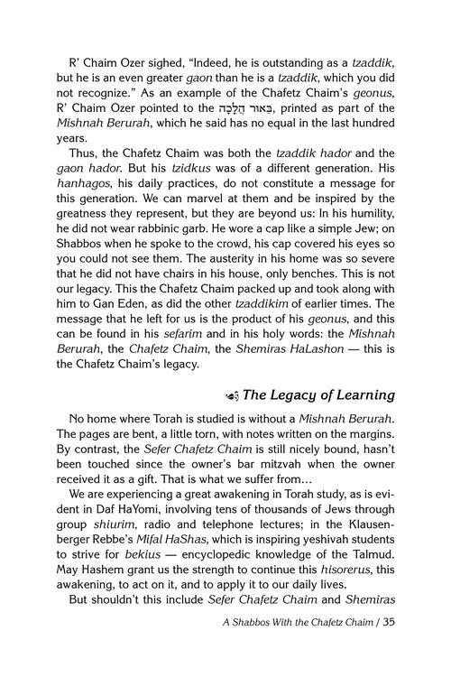 The Collected Works of Rav Shimon Schwab Volume 1 – תמונה 4