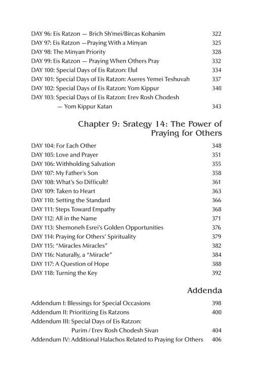 Praying with Fire Volume 2 – תמונה 9