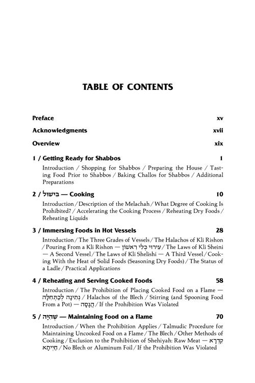 The Shabbos Kitchen – Fully Revised and Expanded – תמונה 6