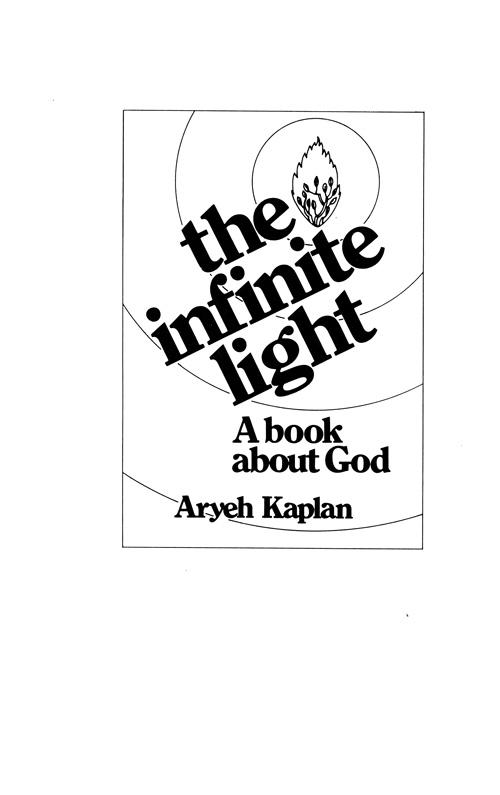 Aryeh Kaplan Anthology Volume I – תמונה 15