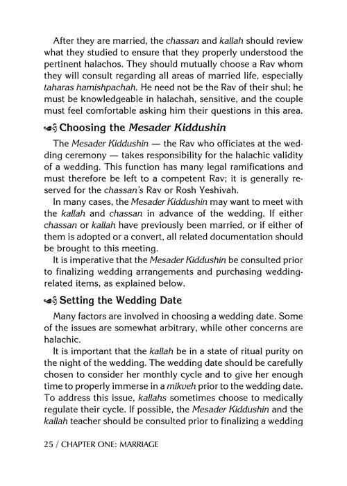 The Simchah Handbook – תמונה 4