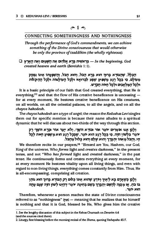 Kedushas Levi – Bereishis – תמונה 2