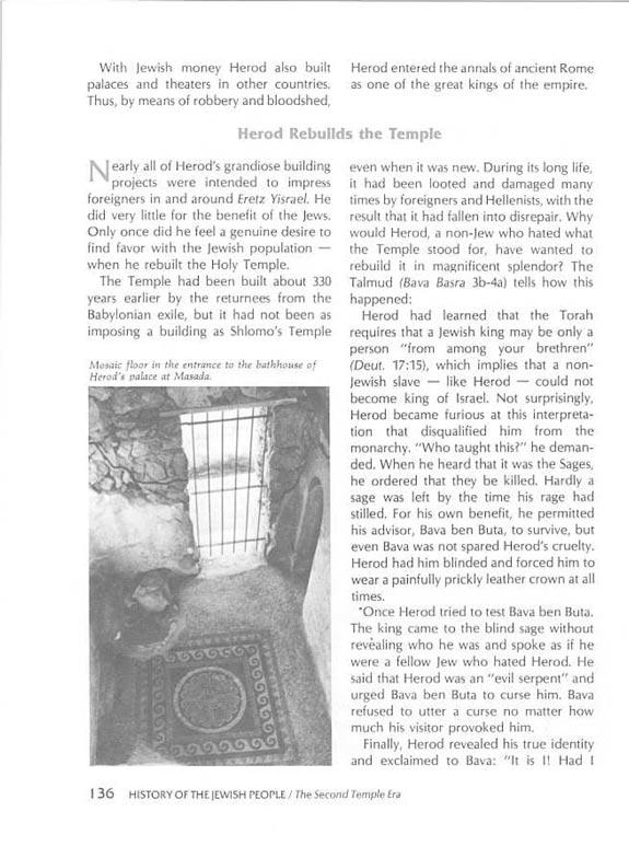 History Of Jewish People Volume 1 – 2nd Temple Era – תמונה 4