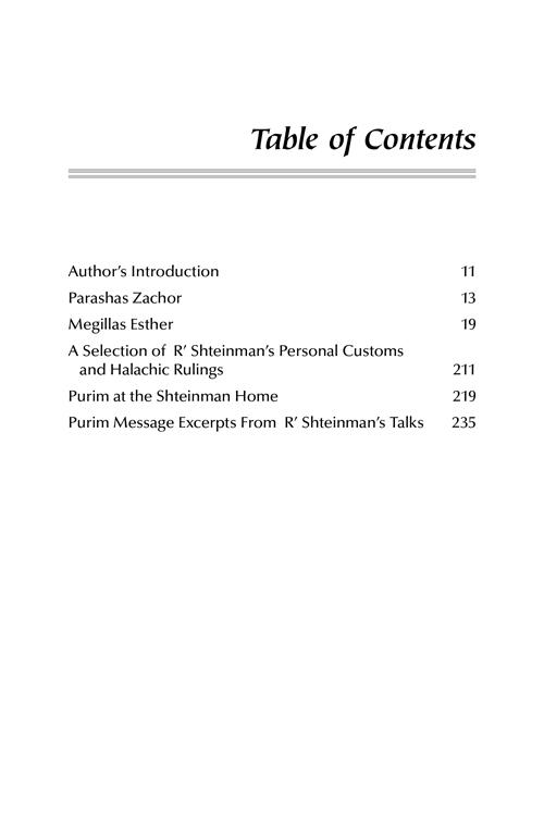 Reb Aharon Leib on Purim and Megillas Esther – תמונה 9