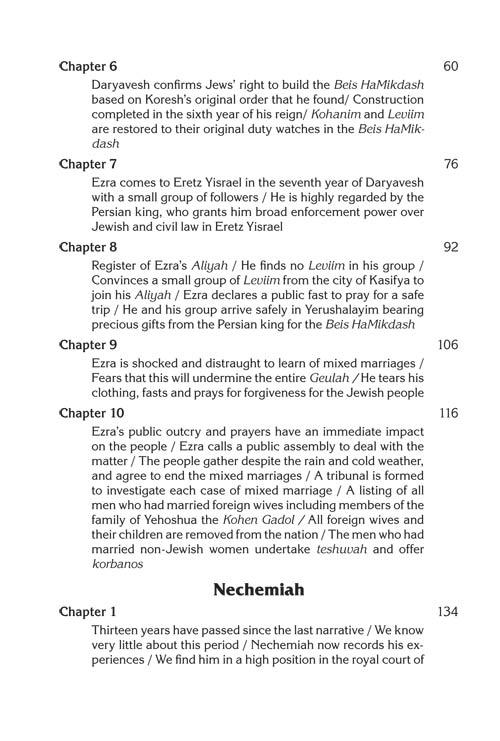 Rav Schwab on Ezra and Nechemiah – תמונה 7
