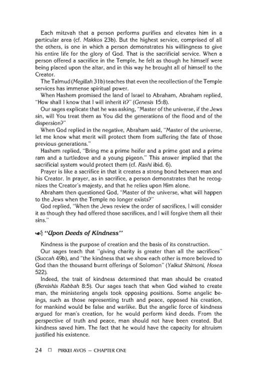 Rav Lau on Pirkei Avos – Volume 1 – תמונה 16