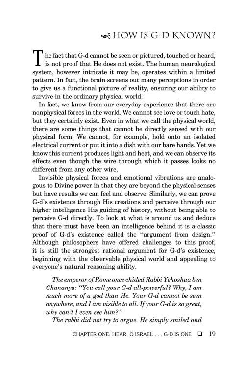 Understanding Judaism – תמונה 4