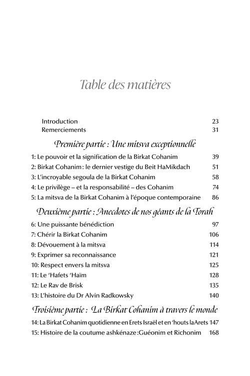 The Priceless Treasure of Bircas Kohanim – French Edition – תמונה 6