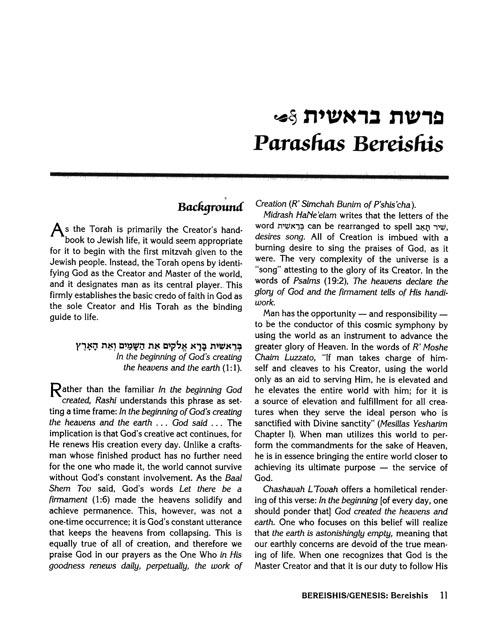 The Torah Treasury – Deluxe Gift Edition – תמונה 2