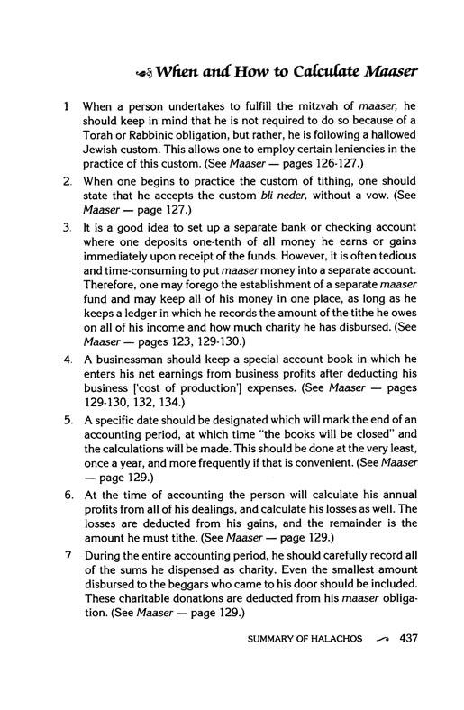 The Tzedakah Treasury – תמונה 5