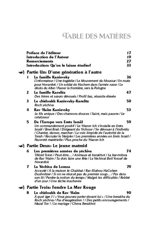 Rav Chaim Kanievsky Biography – French Edition – תמונה 8