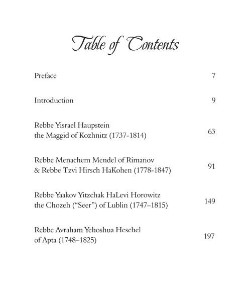 Four Chassidic Masters – תמונה 7