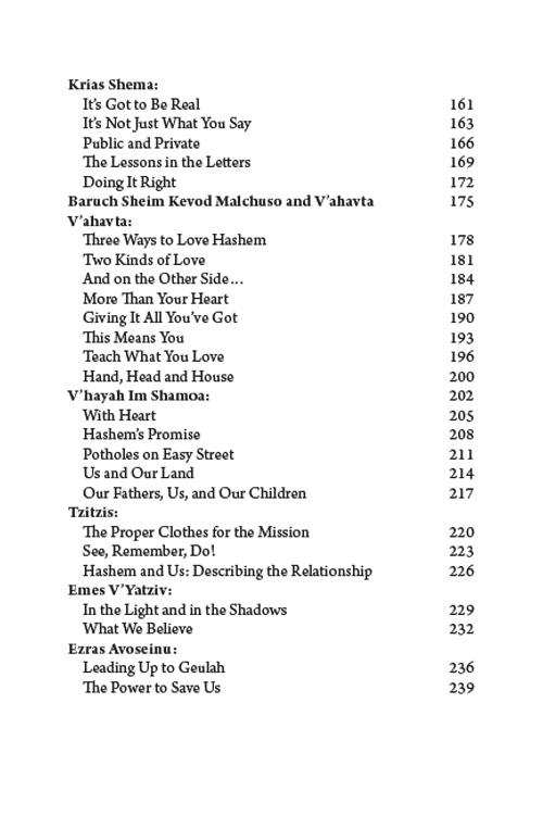 Understanding Your Tefillah – תמונה 11