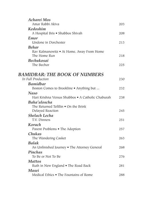 And The Angels Laughed – תמונה 9