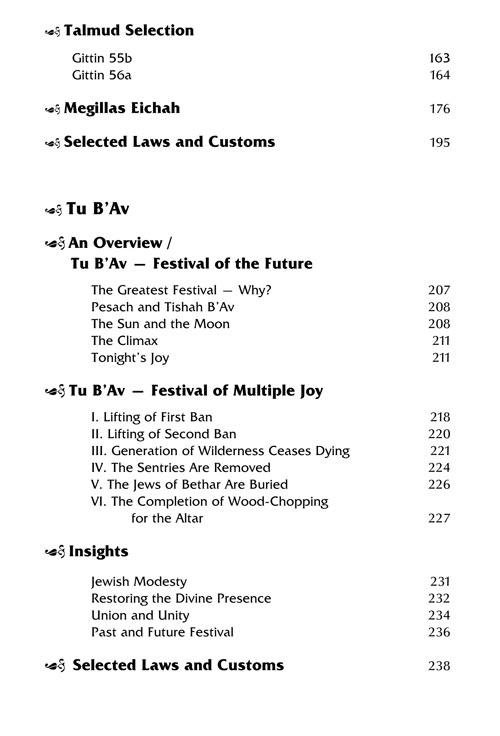 Tishah B’av: Texts, Readings, And Insights – תמונה 6