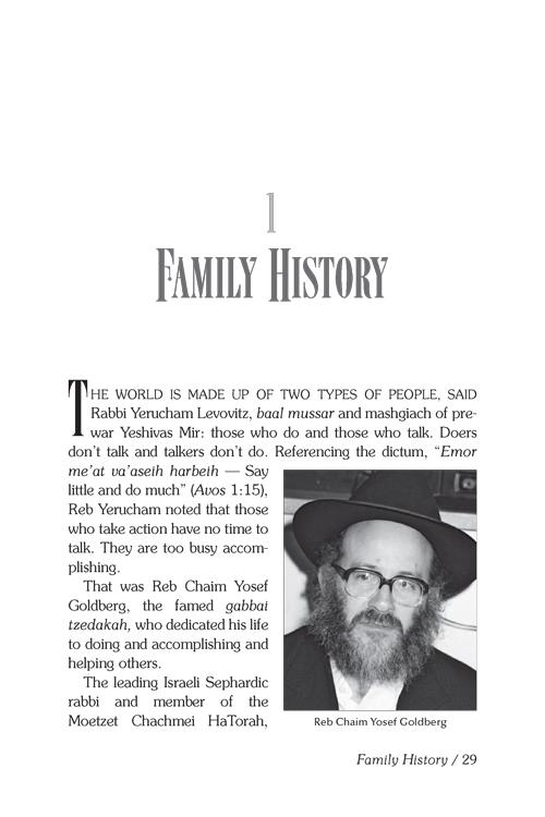 An Angel From Yerushalayim – תמונה 2