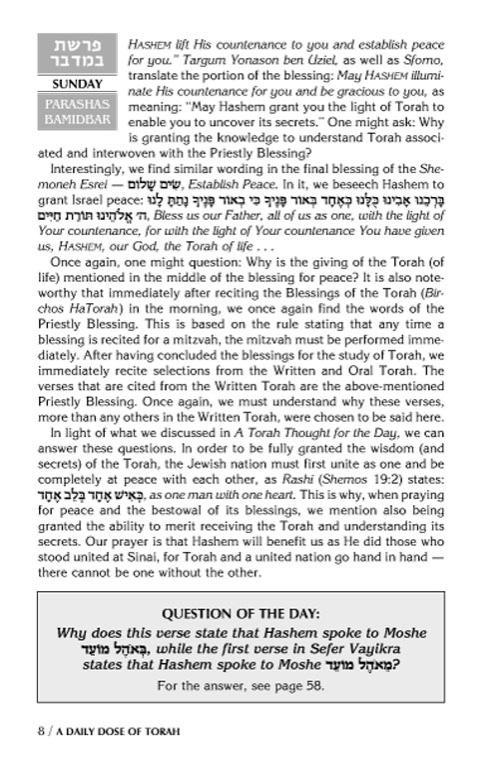 A DAILY DOSE OF TORAH SERIES 1 Vol 09: Weeks of Bamidbar through Shelach – תמונה 8