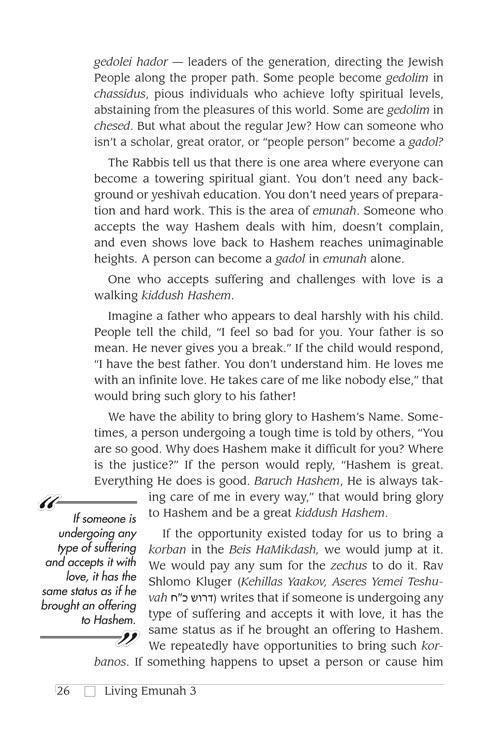 Living Emunah volume 3 – תמונה 5