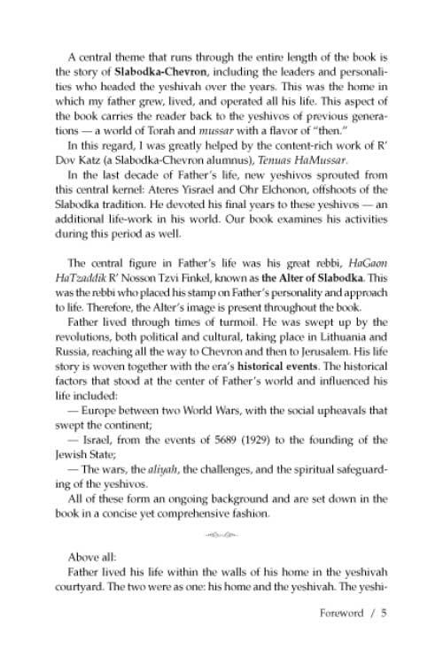 The Mashgiach – תמונה 35