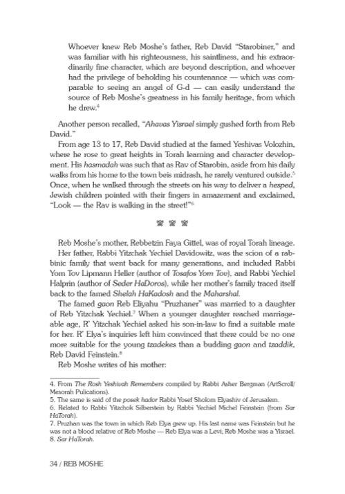Reb Moshe – Expanded Twenty-Fifth Yahrzeit Edition – תמונה 5